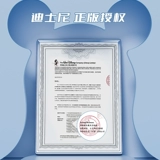 Disney затрагивает детей с высоким артефактом, чтобы дотронуться до прыжков в прыжке с высоким прыжком, пугающие тренировочное оборудование с высоким отскоком, чтобы продвигать упражнение