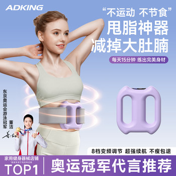 Double ring resonance fat removal machine