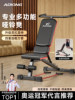 Dumbbell Bench Sit-Up Assist Device Fitness Equipment Multifunctional Home Use Men's Exercise Commercial Bench Press Bird Chair