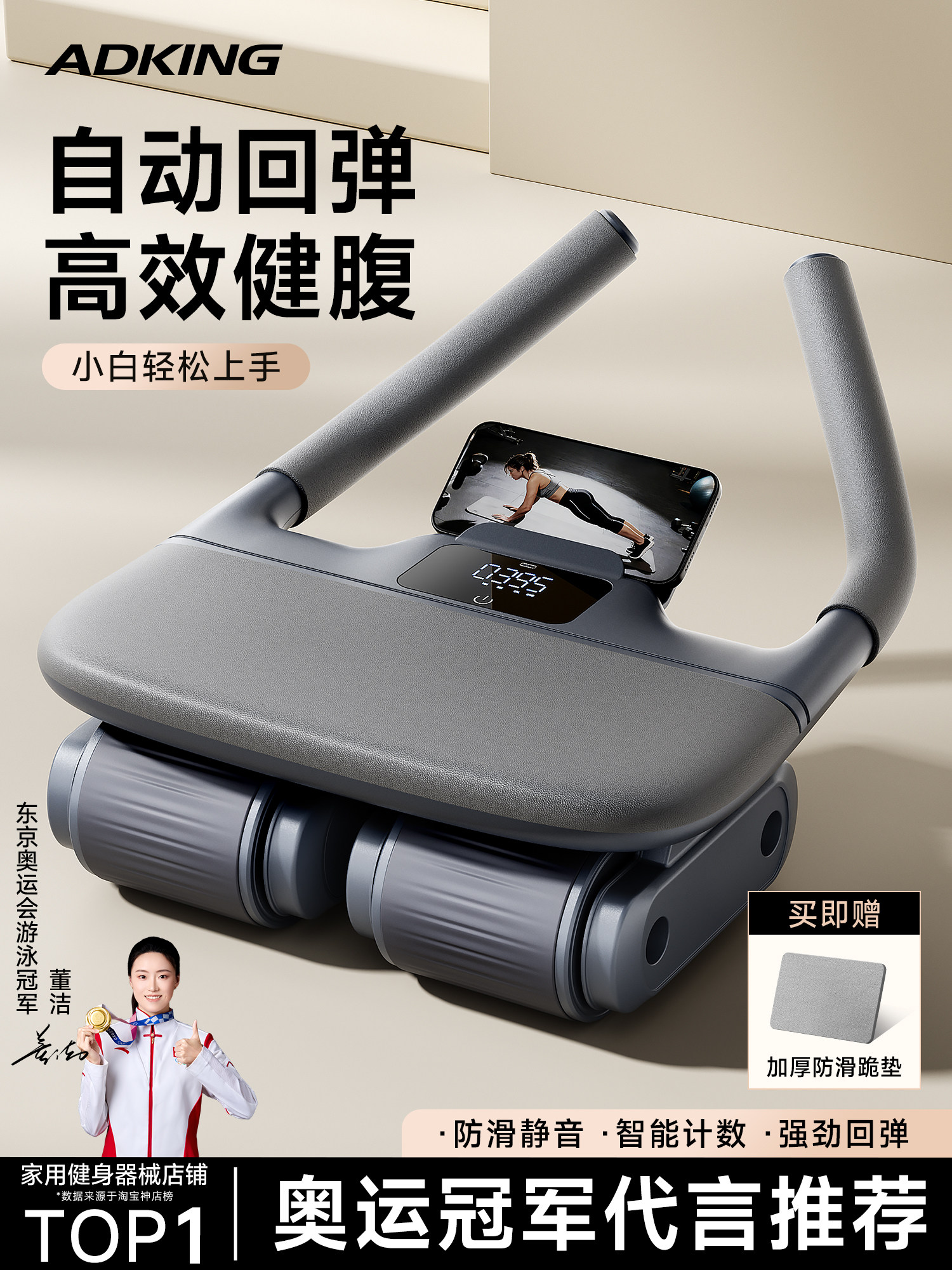 Abdominal Wheel 2025 New Model Fitness Home Equipment Automatic Rebound Abdominal Muscle Trainer for Men and Women Slim Belly Abdominal Roller