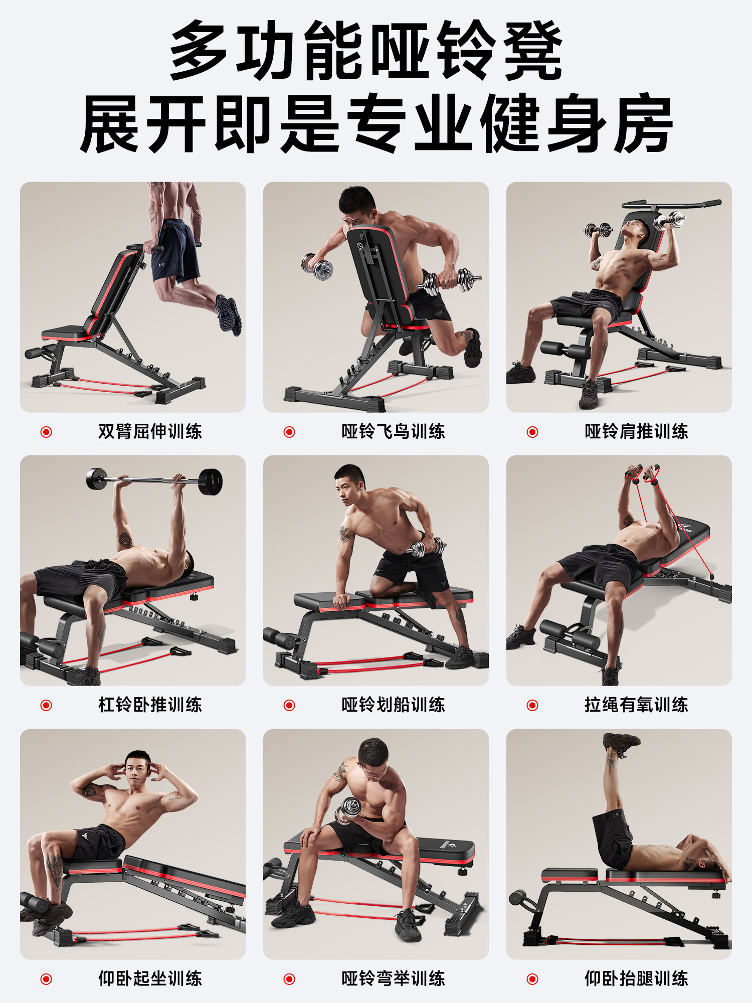 Dumbbell Bench Sit-Up Assist Device Fitness Equipment Multifunctional Home Use Men's Exercise Commercial Bench Press Bird Chair