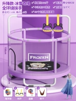 Турник, морские качели, 1.4м, «Холодное сердце»