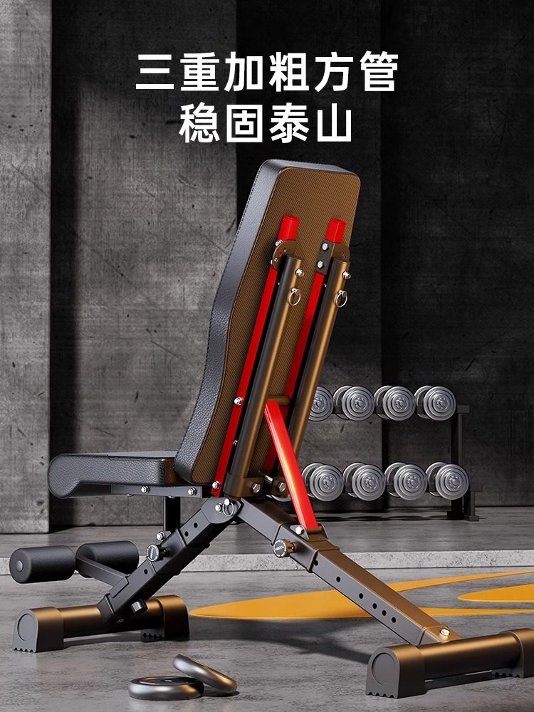 Dumbbell Bench Sit-Up Assist Device Men's Home Fitness Equipment Multi-Functional Exercise Bird Press Bench