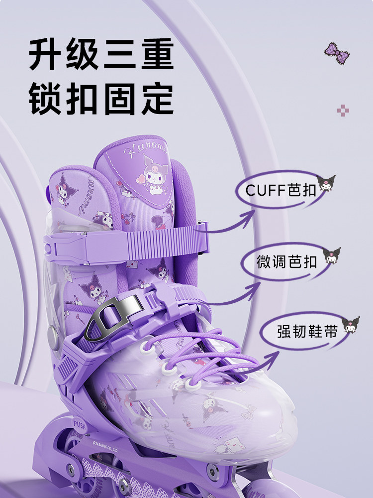 Kukulomi Roller Skates for Children, Boys and Girls, Professional Roller Skates, 6-12 Years Old, Beginner Set