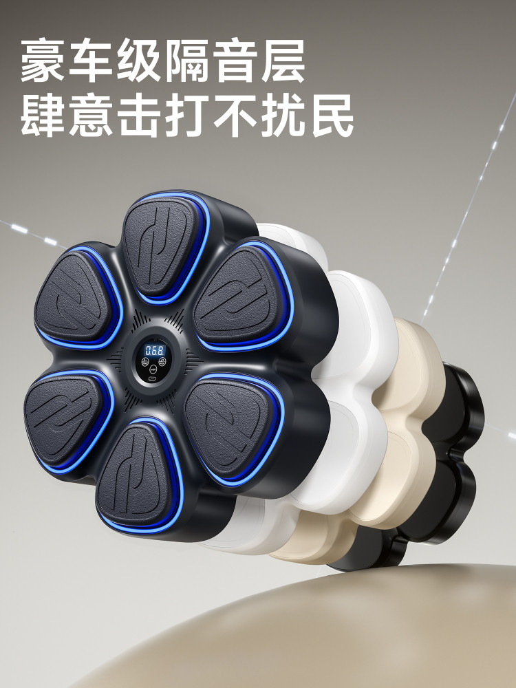 Smart Music Boxing Wall Target for Home Use, a Stress-Relief Tool for Adults and Children, Indoor Fitness Boxing Training Equipment