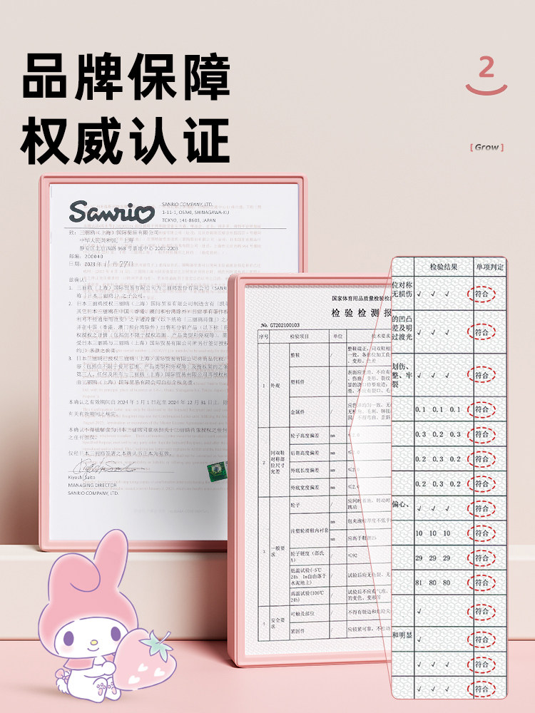 Sanrio Roller Skates for Girls, Roller Skates for Boys, Roller Skating for Ages 6-12, Complete Set for Children, Beginner Roller Skating