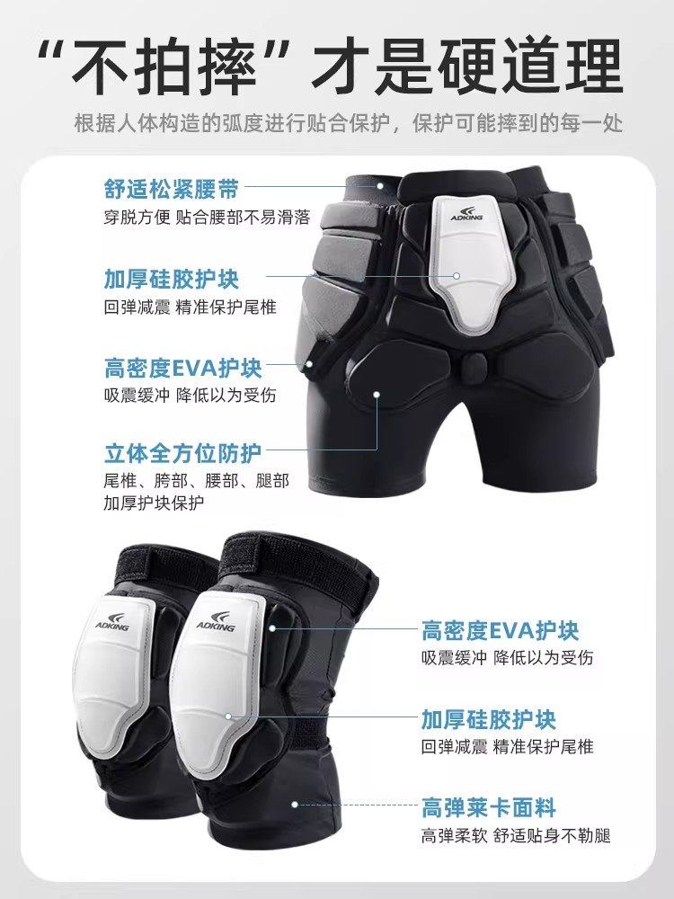 Ski Protective Gear, Hip Protection, Inner Wear Knee Pads, Anti-Freeze, Anti-Fall Butt Pads, Hip Pads, Hip Pants, Elbow Pads, Inner Protective Gear Set