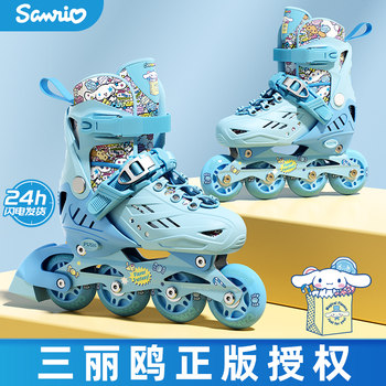 Sanrio Roller Skates for Girls, Roller Skates for Boys, Roller Skates for Kidsren, Roller Skating for Beginners, Skating for 6-12 Years Old, Full Set