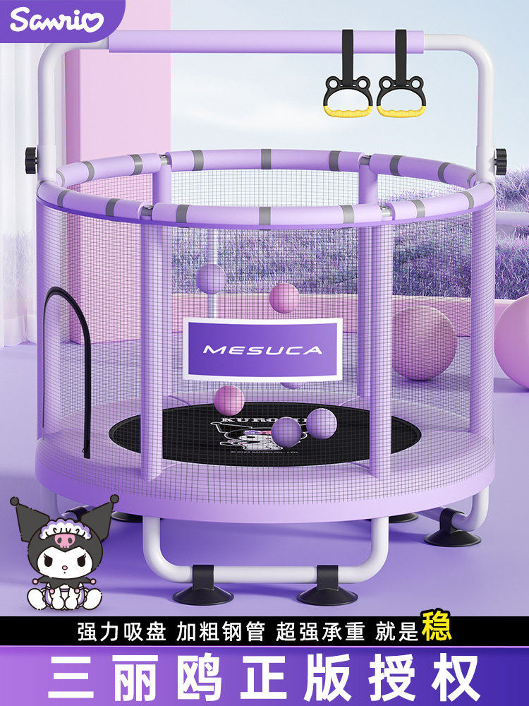 Coolomi Trampoline for Home Use, Indoor Children's Trampoline for Kids and Babies, Small Trampoline with Protective Padding