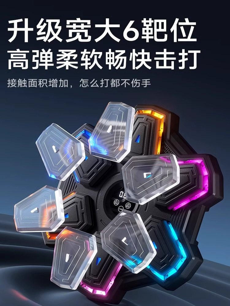 Smart Music Boxing Wall Target for Home Use, Suitable for Adults and Children, Indoor Fitness Boxing Training Equipment, Stress Relief Device