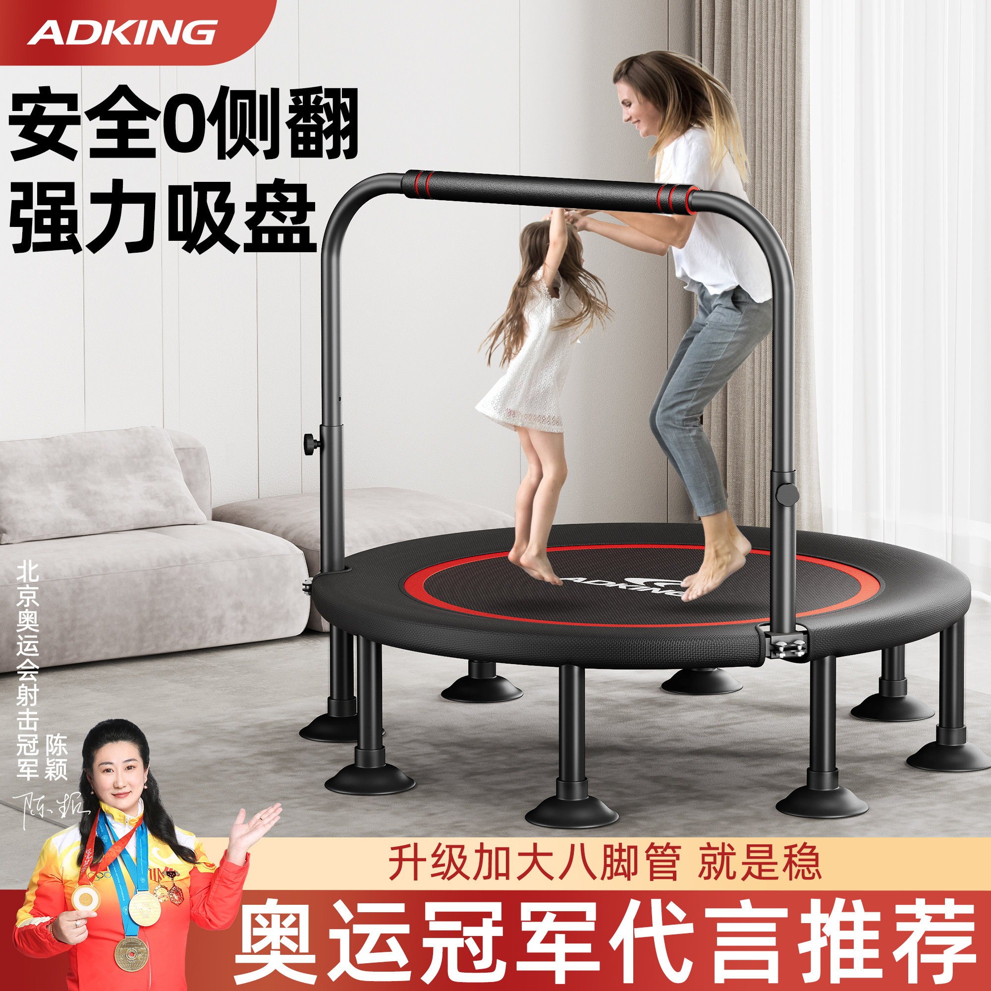 蹦蹦床家用儿童室内小型宝宝蹭蹭床家庭弹跳床折叠大人小孩跳跳床