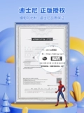 Дисней, детская баскетбольная форма для школьников и студентов для детского сада