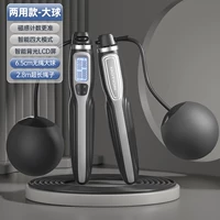 [Модель с двумя шариками модель с двумя используемыми шариками] Без веревки тяжелый шарик+2,8 метра