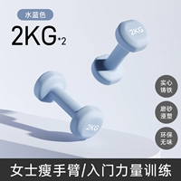 Голубой цвет 2 кг*2 пары (пока мясо/формирование плеч)