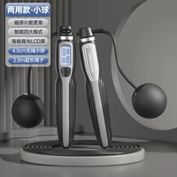 [Модель похудения с двойным использованием Black] Беспородное мяч+2,8-метровая веревка