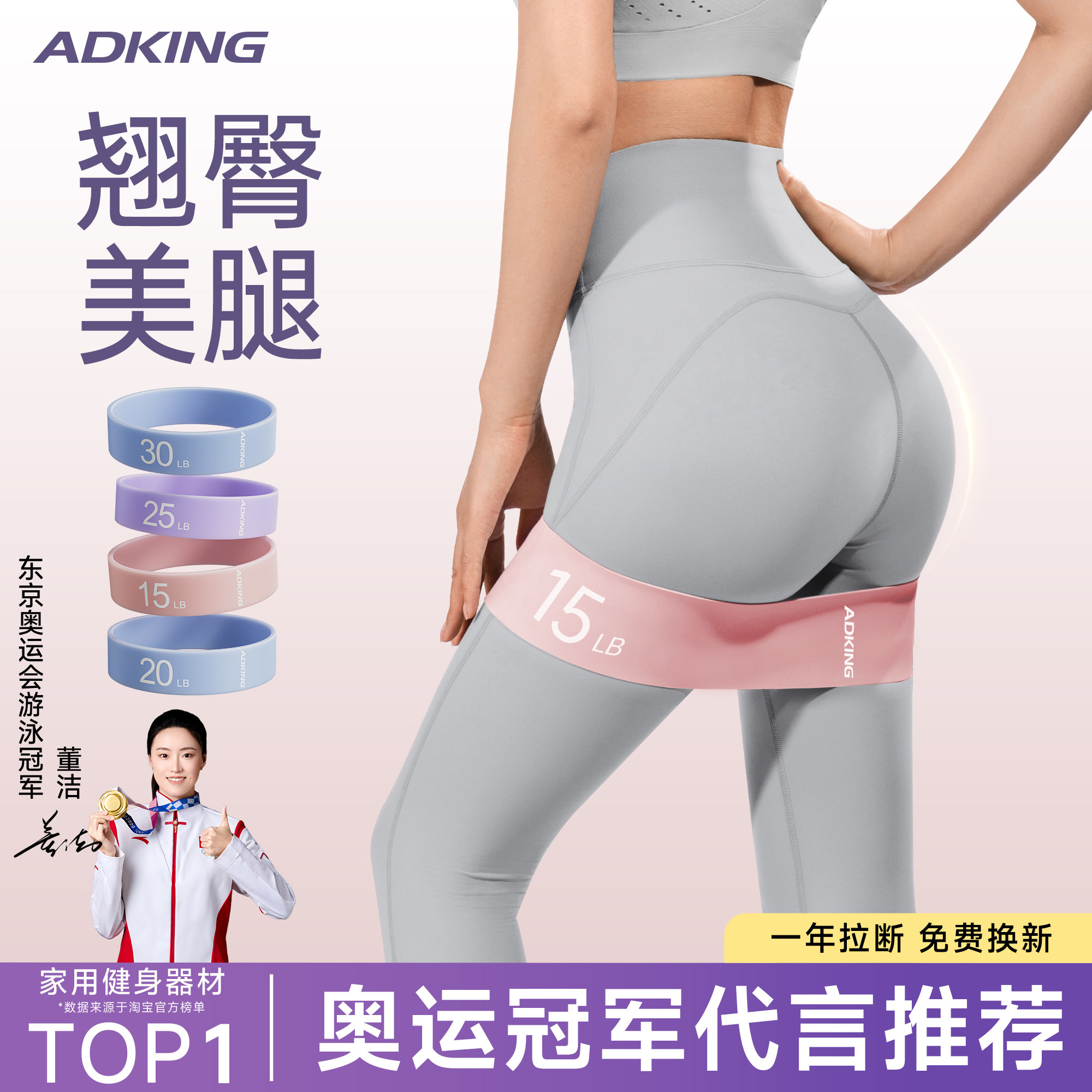 弹力带女健身阻力带弹力圈练臀翘臀神器臀部力量训练瑜伽带拉力带