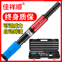 Ceiling artifact One-piece nail shooting special gun Silencer Wang Gang Gun Nail gun Nail gun Nail gun Nail artifact Nail gun