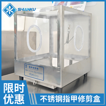 Food safety library 304 thickened nail trimming box storage box storage box food factory pharmaceutical factory workshop