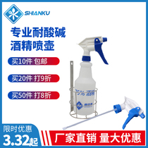 Food safety library Alcohol spray bottle sprayer fine mist manual disinfection spray water acid and alkali alcohol spray bottle shelf