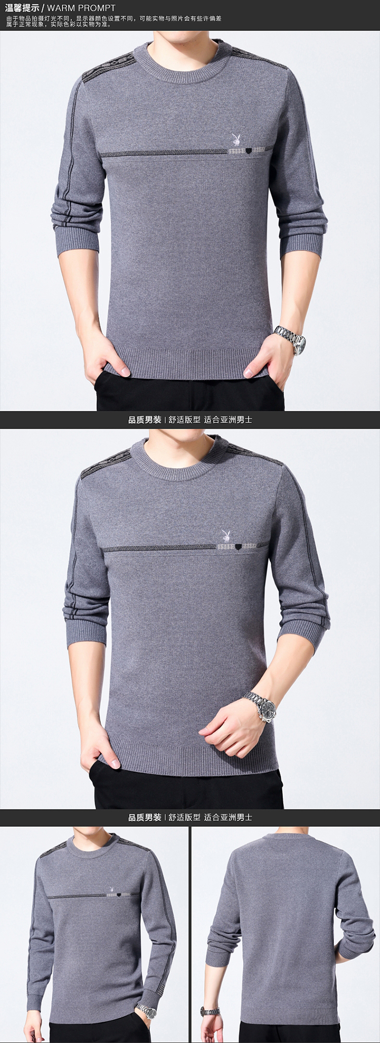 Playboy mùa đông trung niên nam tròn cổ rắn màu thường lỏng áo len dày cashmere áo len sọc trung niên sơ mi nam đẹp