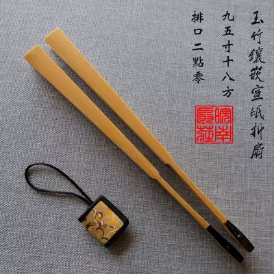 9 5 inch jade bamboo inlaid ebony Brown bamboo blank rice paper folding fan Water Mill Jade bamboo play fan Su Gong fan bone Chinese style