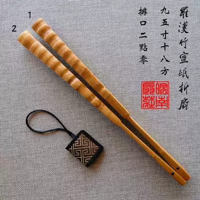 9 5-inch 18 square Luohan bamboo blank rice paper folding fan Buddha Belly bamboo play fan Su Gong fan bone ancient style literati Fan