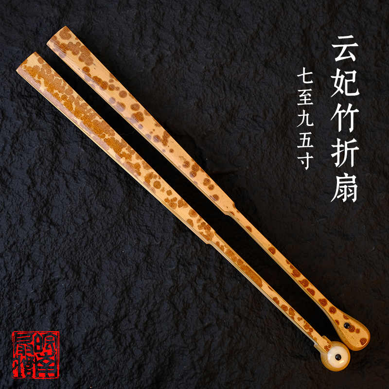 竹凸雕刻百【財】字扇面 竹凸雕刻百【財】字扇面