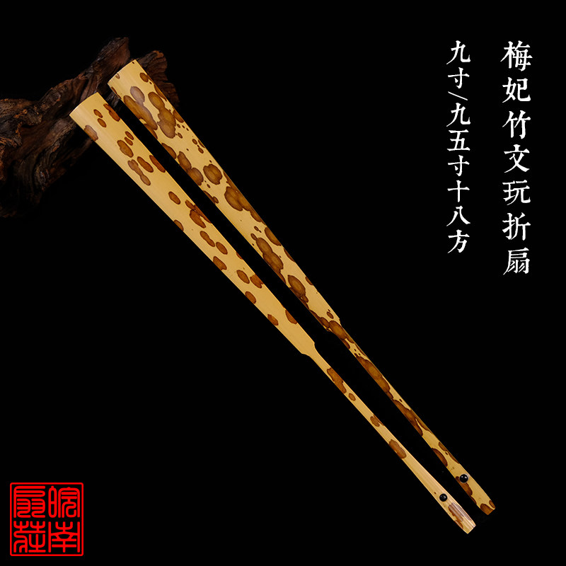 95 95-inch 18 Fangmei Princess Bamboo fan bone 2 Xiangfei Bamboo Play Fan Jade Bamboo Core Su Working Fan Face Paper Folding Fan