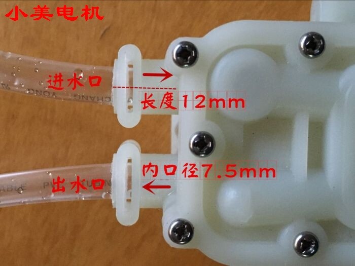Easy to use 545 water pump 12v DC micro diaphragm pump watering water pump fish tank pumping household self-priming pump motor b2
