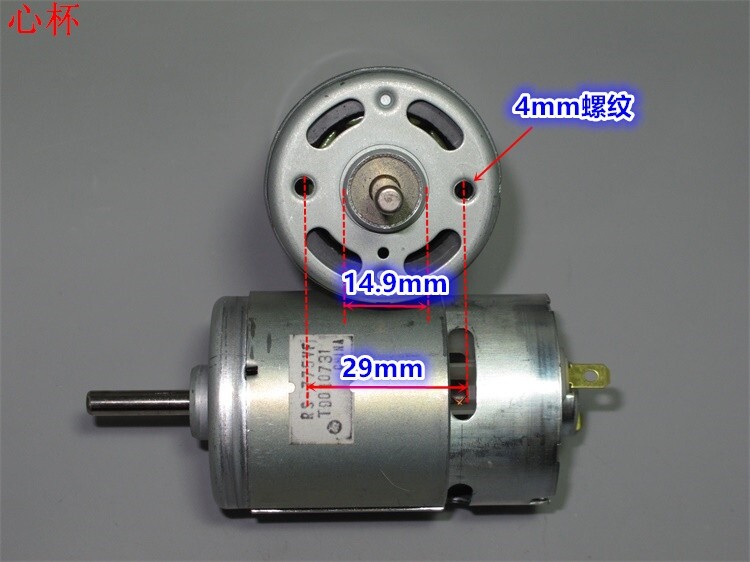 C1 slight oxidation Japan RS-775VF motor 12V24 volt 36V low speed large torque 775 motor stock