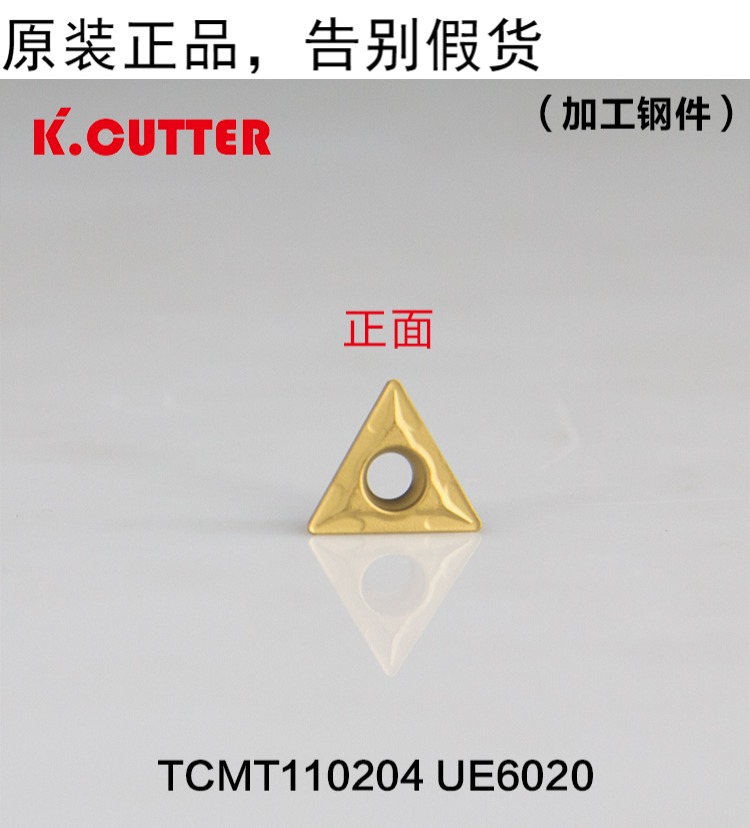 Nhập khẩu công cụ cắt hợp kim Mitsubishi TCMT110204 UE6020 CNC xe công cụ lỗ bên trong máy tiện tròn lưỡi xe - Dụng cụ cắt