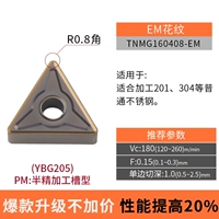TNMG160408-EM YBG205 Обработка из нержавеющей стали