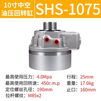 Чемодан, 10 дюймов, со сквозным отверстием, 75mm, 85x