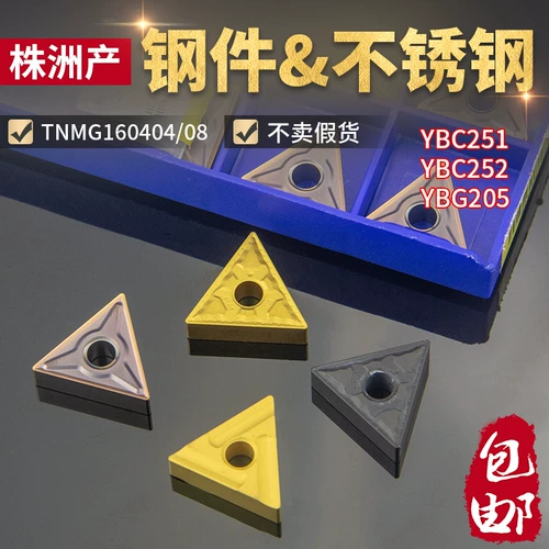 Клетки Diamond CNC TNMG160404-PM YBC252 Треугольник Круглый нож из нержавеющей стали.
