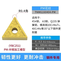 TNMG160404-PM YBC251 35 градусов ниже стальных деталей