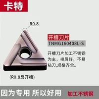 TNMG160408L-S YZ15TF для VP15TF