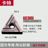 TNMG160408R-S YZ15TF для VP15TF