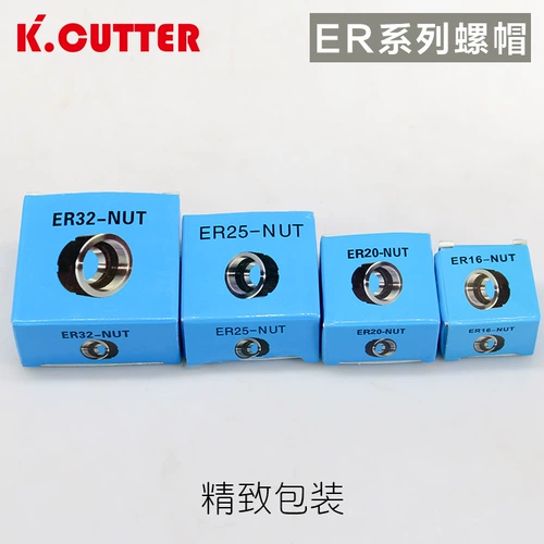 Er Nide Er Narut Machining Center Blade Checking ER32 ER20 ER20 ER25 Тип типа UM
