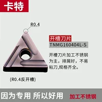 TNMG160404L-S YZ15TF для VP15TF