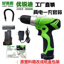 Superior Rudy Charging Lithium Electric Drill 12V High Power Charging Electric Drill Pistol Drill Electric Screwdriver Electric Shock Batch