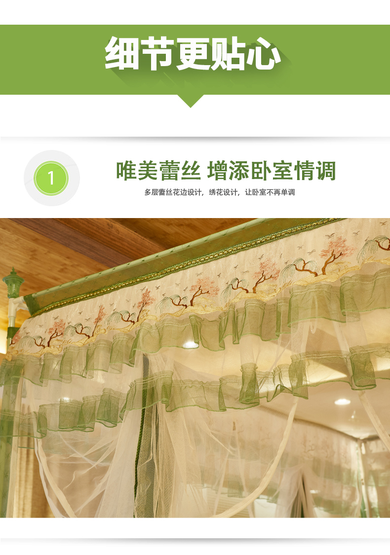 Công chúa ngủ giường 1.8m 1,5m m lưới ba cửa lưới bên yurt hộ gia đình thả dây kéo đăng quang - Lưới chống muỗi màn ngủ