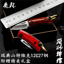 Swedish Sandvik 12C27 steel mini necklace lock-free small folding knife high hardness sharp self-defense knife