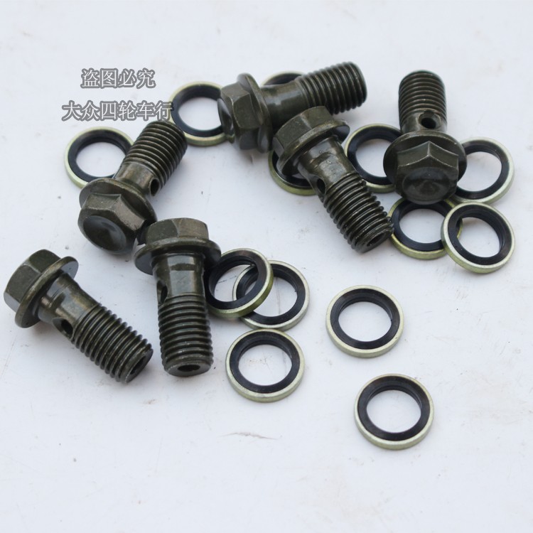 Four Wheels Beach Car Retrofit Accessories Disc Brake Tubing Interface Hollow Screw Diameter 10MM Spacer Kardin Locomotive