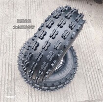 Four-wheel ATV Accessories Modified Butterfly off-road tire 19*7-8 inch balance car new aluminum wheel assembly