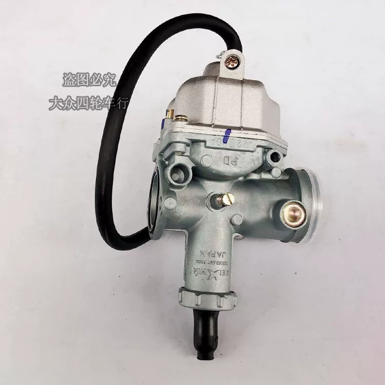 Мотоцикл CG125 150 PZ26 Zongshen Loncin Lifan трицикл карбюратор ручной трос демпфер