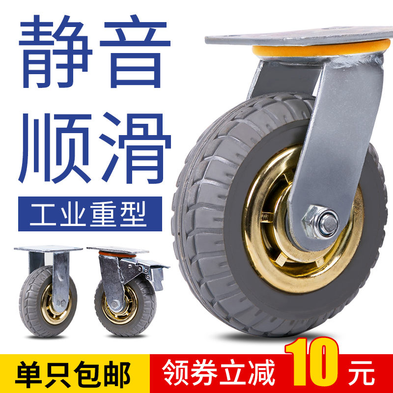 6 Inch Universal Wheels Wheels Heavy Duty 458 Inch Castors Base With Brake Muted Rubber Wheels Trolley Flat Wheels