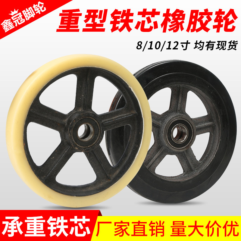 8 inch 10 inch 12 inch rubber wheel Heavy duty core rubber tiger wheel 2 wheel hand push wheel rumble