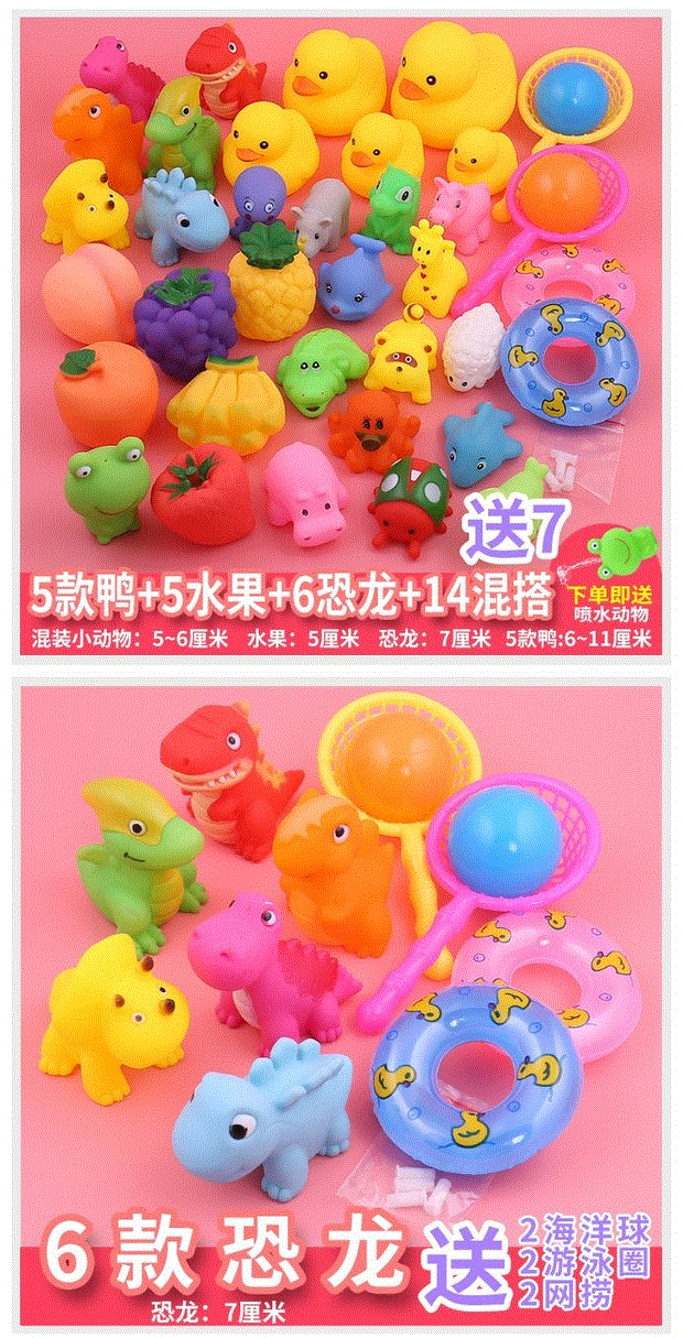 Đồ chơi tắm cho trẻ em Đồ chơi tắm bể bơi nước cho bé 0-3 tuổi Cô gái bãi biển có thể nổi cậu bé đồ chơi thả bể bơi