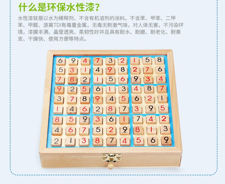 Trò chơi Sudoku 4 trong 1 Cờ vua Jiugongge Trẻ em Câu đố 46 Hộp Thông minh dành cho người lớn Nuôi dạy con đồ chơi giáo dục thông minh