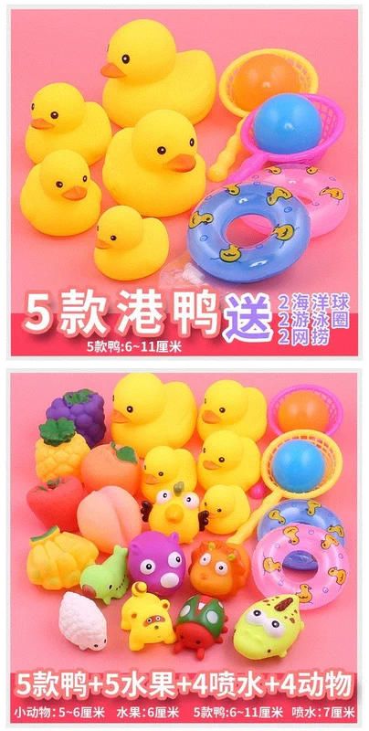 Đồ chơi tắm cho trẻ em Đồ chơi tắm bể bơi nước cho bé 0-3 tuổi Cô gái bãi biển có thể nổi cậu bé